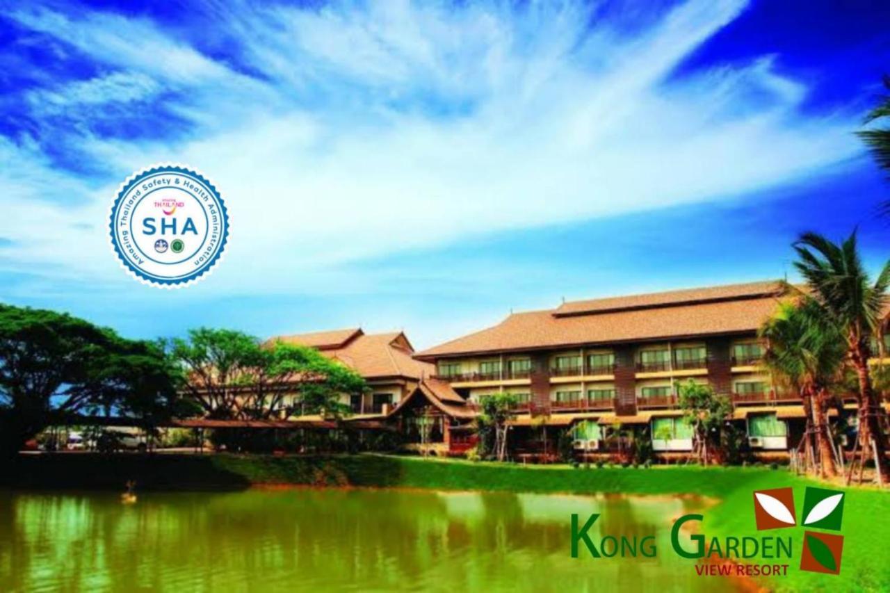 Kong Garden View Resort Chiang Rai Exterior photo
